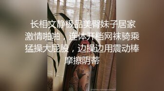 漂亮的姐妹花全程露脸跟狼友发骚，性感好身材各种展示，淫声荡语不断揉奶玩逼，给狼友看