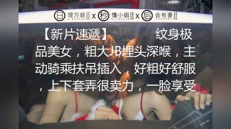 《顶级女模震撼泄密》颜值巅峰秀人网当红女神模特【谢小蒽】诱人私拍，双女互撕黑丝拍打揉奶摸逼爱抚呻吟凸奶原声挑逗 (5)