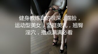 【纯天然巨乳鲍汁】爆乳女神!天然美穴！车里深喉 户外自慰~道具~啪啪~口爆 (4)