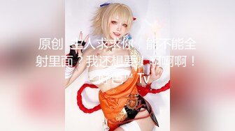 高门槛梦幻联动，顶级绿帽网红大咖联手【小魔女】私拍，嫩乳嫩鲍群P白富美3飞4飞