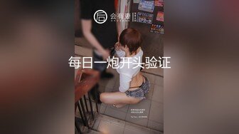 STP24114 高品质探花  约操极品网红美女  揉搓骚穴爽的直扭腰 大屌怼入爆插 多个姿势换着操