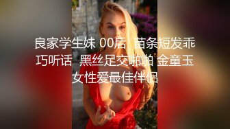 小哥找小姐快餐妹子直接开干 上位骑乘后入猛操非常诱人 很是诱惑喜欢不要错过