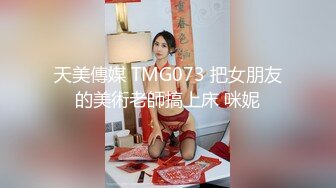 大叔酒店约炮喜欢玩裤里丝袜的女同事 各种姿势玩她的大肥B完美露脸