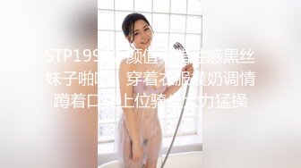 最新宅男福利！青春无敌！推特露脸极品女菩萨，百变女神福利姬【nainai】定制，桃子臀一线天馒头逼裸舞摇奶各种挑逗 (16)