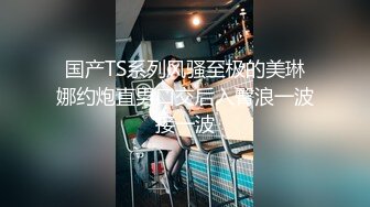 真实记录和酒店经理熟妇人妻的风月过往 肉欲熟妇人妻风骚“淫迹”豪华字幕版