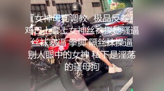 极品御姐，换上黑丝的样子让人充满欲望