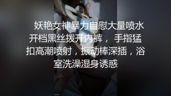 7-21专找老阿姨玩 偶遇年轻美女外围，忍不住椅子上做爱，角度刁钻