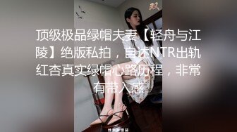 森林茂密的白皙美腿少妇