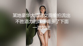 【超极品泄密】广州许璐等30位美女露脸图影泄密