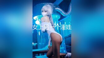 【极品女神❤️绝版资源】美乳超博主『DaNai』老公对不起 本来是按摩 但我却心甘情愿被他的精液灌满小穴 超清4K原版