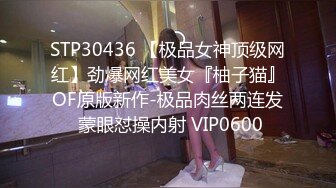 STP33193 极品美乳白皙皮肤！超棒深插妹妹居家操逼！抓起大屌一顿吸，骑在身上很主动，美臀上下深插 VIP0600