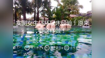 精东影业JDKR053海滩搭讪美女回房间