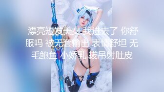 ✿白虎嫩穴双马尾萝莉萌妹✿脱下小可爱内裤随意玩弄无毛小嫩穴，腰细圆润屁股翘起后入，进进出出呻吟娇喘太夹了