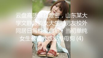 143_(sex)20230723_黑暗萝莉G奶妹