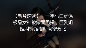 沉浸式深夜操女友