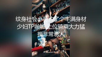 【光头胖高价双飞】170CM高个骚女，服务周到双女一起舔