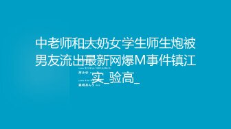 刚下海的小妖精难得一见极品美乳小姐姐，解开衬衣露大奶子，跳蛋塞逼毛毛浓密，椅子上掰穴跳蛋震动呻吟