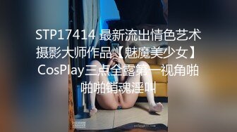 STP28839 兔兔和妖妖女神姐妹花！高颜值双女诱惑！极品美腿包臀裙，跳蛋塞穴爆菊花，高潮出水太骚了 VIP0600