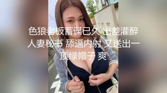 周六福珠宝店女厕全景偷拍多位极品黑丝女职员各种美鲍鱼完美呈现 (2)