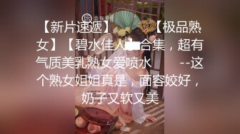 ✿性感黑丝小母狗✿黑丝加高跟致命诱惑，性感女神戴上项圈狗链 平时有多高冷床上就有多骚 抓着头发用力的插入她的骚逼