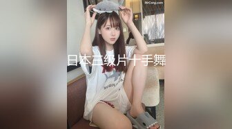 エッチな0930 田河宗子