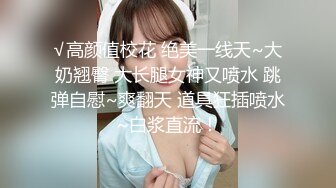 【新片速遞】《极品露脸✅反差嫩妹》美乳无毛漂亮可爱女店员✅被有钱人包养开房啪啪自拍✅又肏又推油嗲叫声超刺激