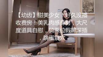 大奶黑丝美女吃鸡啪啪 身材不错 前凸后翘 被黑祖宗大肉棒棒先操骚逼再一字马爆菊花 内射