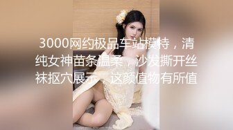 性感女神芝芝超短裙搭配黑丝 灵动修长美腿翘臀无可比拟