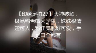 极品尤物小骚货！带个黑框眼镜！大屌炮友草逼，被调教的很听话，无毛干净小穴，操的呻吟不断