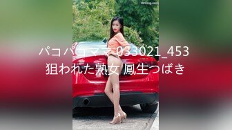 白富美女留学生『魏乔安』小巧身材被白人巨屌爆插！粉嫩小穴要被撑爆~表面乖巧的萌妹子背地里是个小骚货