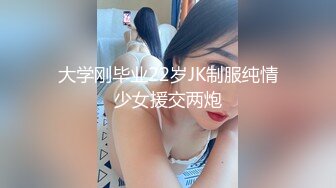 STP29542 极品尤物！气质女神！双飞激情名场面，性感情趣装，倒立姿势吃大屌，双女轮流输出，美女非常耐操 VIP0600