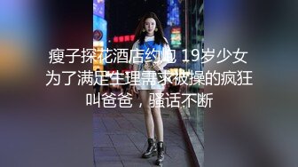 圆润清纯可爱00後村妹,高透视黑丝诱惑,清纯之下又很风情,很是反差