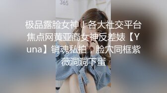 【反差婊子】极品苗条女友找按摩师精油全裸按摩扣穴