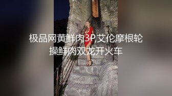 新片速递酒店偷拍白领美女为了上位假期也不能休息开房被领导啪啪（后续）