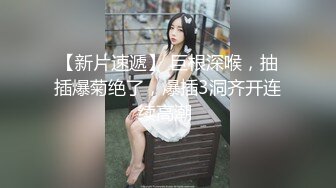 漂亮良家美女