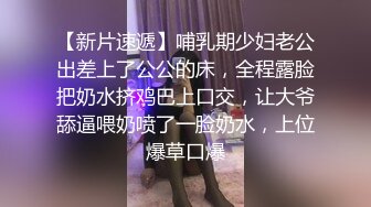 狂干我的小骚情妇叫声感人