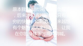 前女友已是他人妻，扣尿了以后再一杆到底