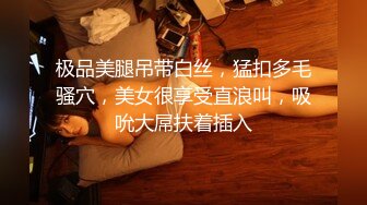 STP21743 七夕女神来了 全程露脸跟小哥激情啪啪 颜值好高身材不错自己揉捏骚奶子 享受小哥的后入抽插表情好骚刺激