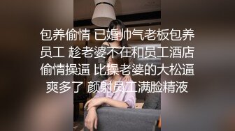 北京Ts可心：来艹我的小屄啊，我的小屄好痒。风骚美妖，吃鸡技术一流！