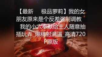 ✿少女白丝✿中出内射白丝死库水少女，劲爆完美身材波涛胸涌 软糯滚烫蜜道操到腿软 超嫩性感白虎穴 顶宫灌精