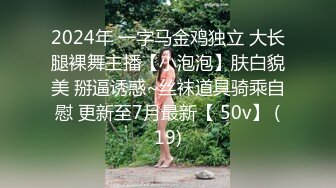 国产TS系列药娘凌美嘉定制拍摄可爱黑丝女仆戴着贞操锁大牛子慰菊