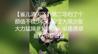 乖乖的小少妇露脸让男友调教玩弄，露脸温柔的舔弄大鸡巴吸蛋蛋，无套爆草上位抽插淫声荡语，内射中出好刺激