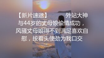 某房流出【商场女厕全景后拍】少妇 小姐姐 拉屎撒尿合集【296V】 12(27)