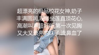 可爱美人痣小姐姐✅看似清纯的女Jk生其实放学后是个渴望被大鸡巴灌满骚穴的反差婊小母狗