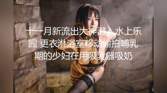 让你见识见识~~真正的波涛汹涌，呻吟声犹如翻江倒海！