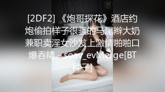 国产麻豆AV 拍摄花絮 Part2 MD0058