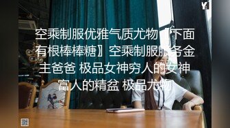 【谁的妞妞】新人妹子和炮友啪啪