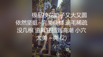 【新片速遞】 新人妹子，黑丝情趣连体衣服，手指揉穴，卧室中尝试淫水香蕉道具插穴