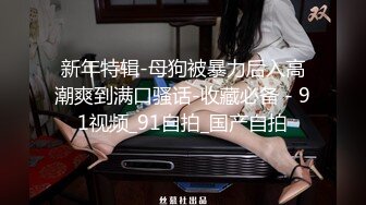 ED Mosaic 20岁可爱系短发丰满大奶反差美少女 第一次尝试4P群交，被强力狂操颜射口爆