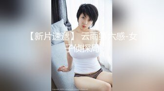 【最新封神??极品乱伦】海角社区乱伦大神痴恋『巨乳表姐』新作 终于尝到了表姐给我乳交的滋味 忍不住提枪猛冲插入湿润水穴